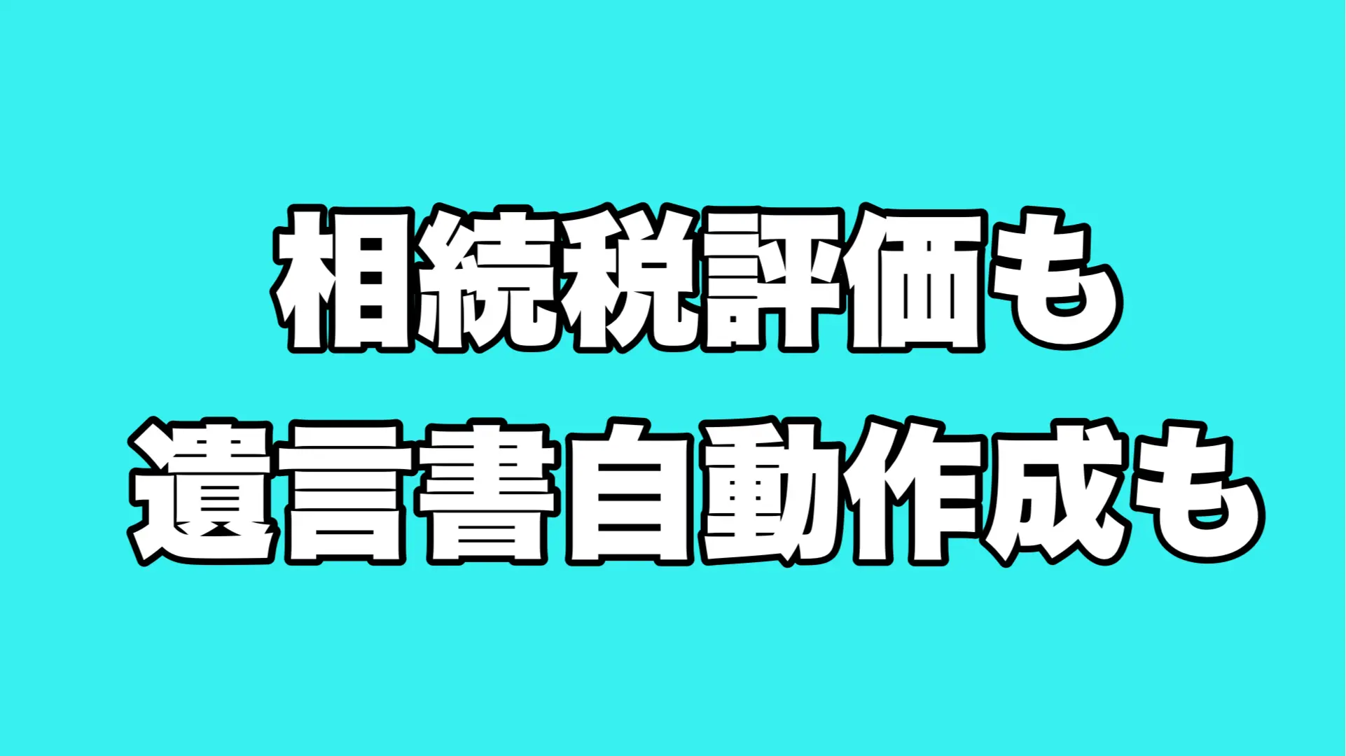 顧問契約書 とは？ 契約書ひな形 テンプレート 東京都大田区の