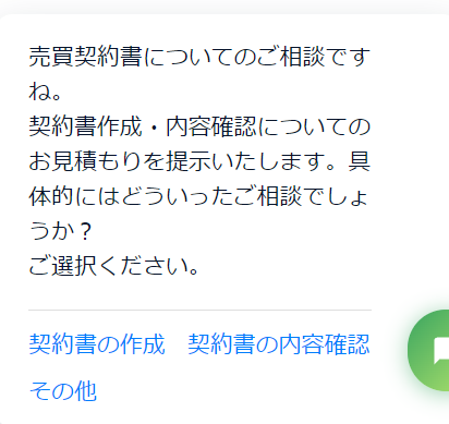 【購入者契約済み】検討者以外の購入はご遠慮下さい。 通販7割で｢ダークパターン｣ 定期購入欄に印、購入に会員登録必須