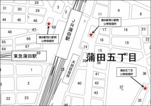 蒲田喫煙所 map