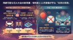 大田区花火大会